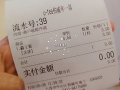 -茶百道(柏威年店)