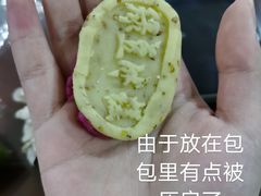 绿豆糕-南宋胡记(杭州体育场路店)