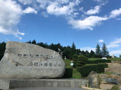 -图们国门景区