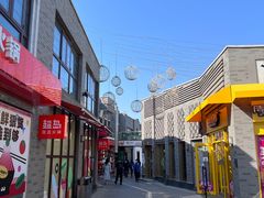 -龙湖星悦荟(颐和店)