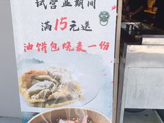 -生烫牛肉粉