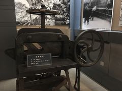 -吉林市博物馆
