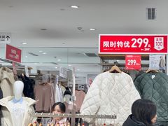 -凯德广场(金牛店)