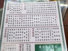 -香港蓮香樓(中環店)