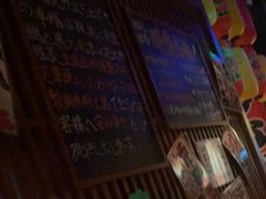 -醉虎传(南锣鼓巷店)