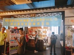 门面-清心素食自助餐厅(夫子庙店)