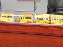-采芝斋评弹茶馆(观前街店)
