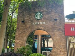 -星巴克(丽水青田临江东路店)