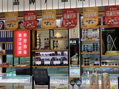 -青岛亨得利眼镜(黄岛家佳源店)