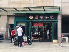 门面-鼎顺小吃(吴山名楼店)