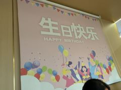 -海底捞火锅(赛格国际购物中心店)