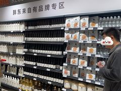 -永辉超市(大西洋银泰城店)
