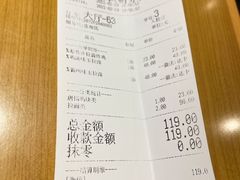 -霸吗拉面