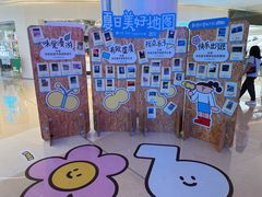 -广州保利时光里(建设大马路店)