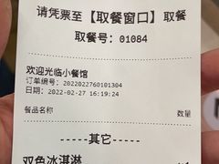 -宜家·瑞典风味餐厅(青岛商场店)