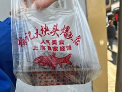 -梅记大块头爆鱼店(乍浦路店)