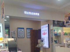 -利明眼镜(顺河路店)