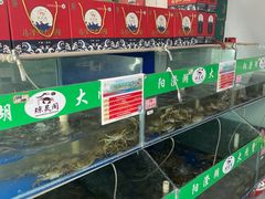 -阳澄湖大闸蟹·琼灵阁牌品牌连锁(吴中总店)