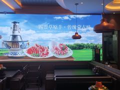 -额尔敦·品质自助(摩尔城店)