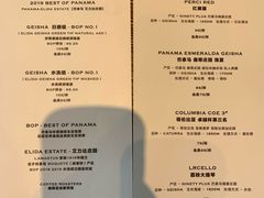菜单-Vanilla Specialty Coffee(八大关店)