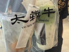 -太犇牛手作茶铺(江北虹悦城店)