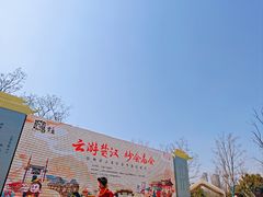 -云龙山