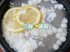 -串妹花式冰粉(乐山总店)