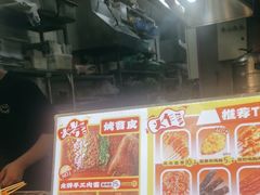 -乐乐姐超级土豆(中关村5号店)