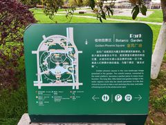 -桐乡植物园