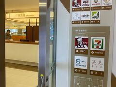 -天津市第一中心医院(复康路院区)