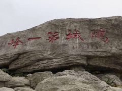 -梧桐山风景名胜区