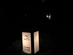 -庐山天沐温泉度假村