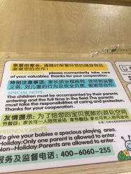 -meland亲子乐园•活动包场(佛山新DNA购物中心店)