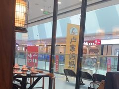 -和福顺·牛肉海鲜焖锅(汕头金平万达广场店)