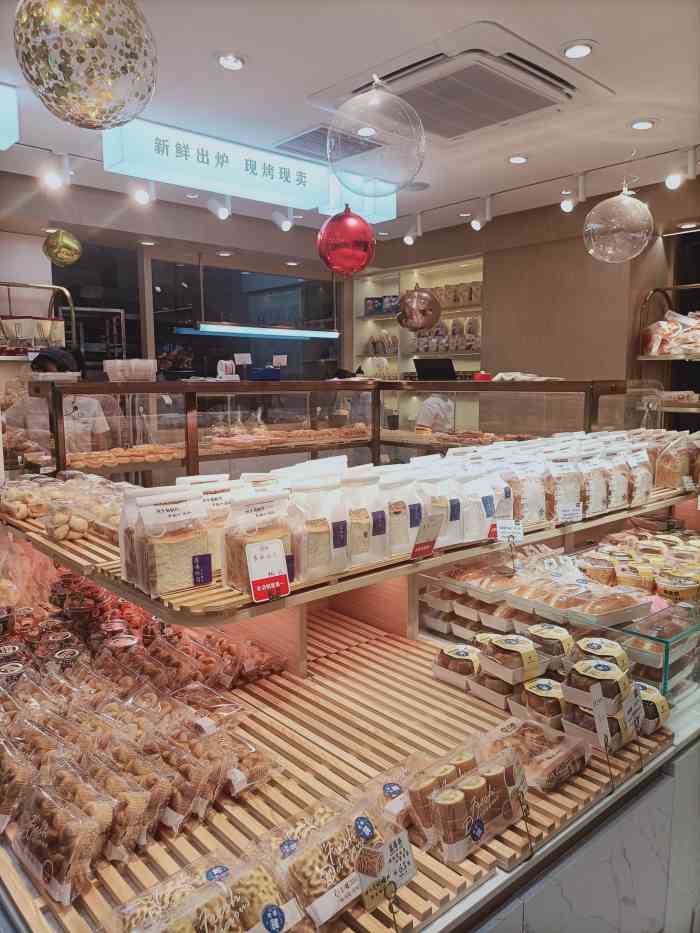 丹喜面包(金凤店)-"最满意的就是服务很好.今天是双十二 ,面.