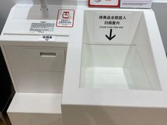 -优衣库(天津鲁能城购物中心店)