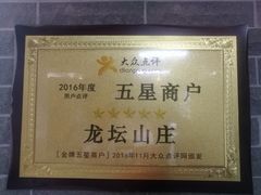 -邹记·美食(斗门店)