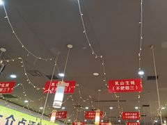 -亿牌牌东北烧烤(怀特店)