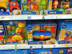 -TOYSRUS玩具反斗城(无锡荟聚购物中心店)