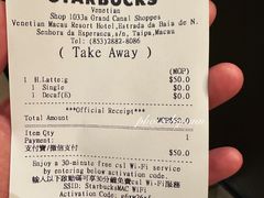 -星巴克(威尼斯人店)