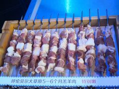 -很久以前羊肉串(打浦路店)
