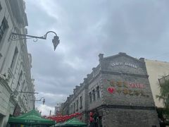 -中华巴洛克风情街