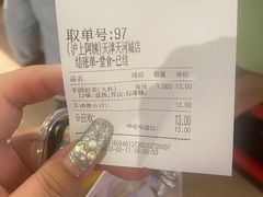 -沪上阿姨·精选茶饮(天河城店)