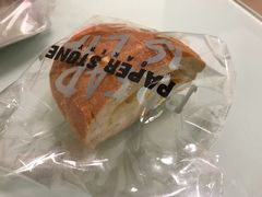 -PAPER STONE BAKERY(天环店)