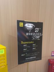 -深圳阳光医疗美容