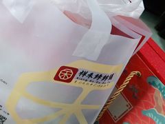-祥禾饽饽铺·中式糕点(天津河东美福园店)