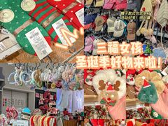 -三福时尚(文化大厦店)