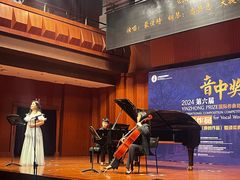 -贺绿汀音乐厅