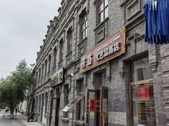 -中华巴洛克风情街