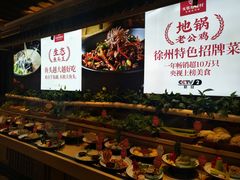 -大张烙馍村(泉山店)